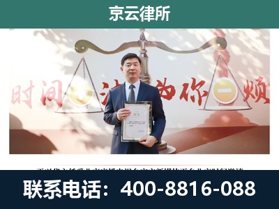 正定-养殖场拆迁律师