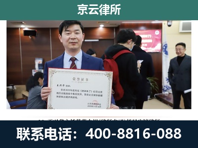 正定-养殖厂拆迁纠纷律师
