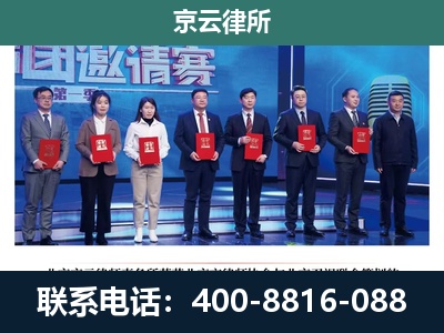 正定-养殖场拆迁律师