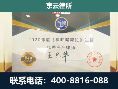 正定-养殖场征收律师