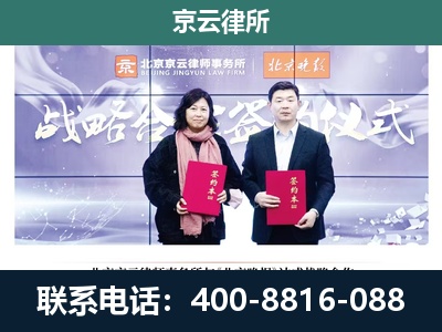 正定-养殖场拆迁律师