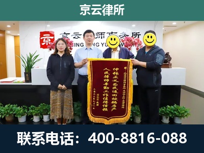 正定-养殖场拆迁律师