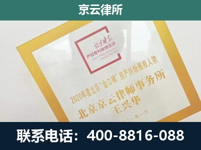 正定-畜禽养殖场拆迁维权律师