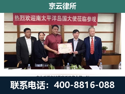 正定-养殖场拆迁律师