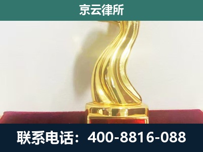 正定-养殖场关停拆迁律师