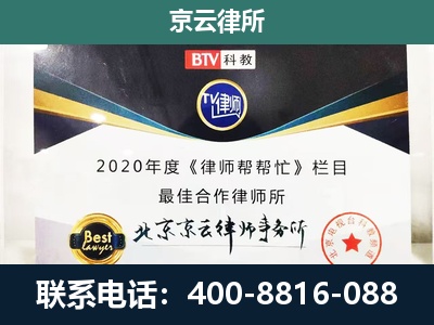 正定-养殖场征地补偿律师