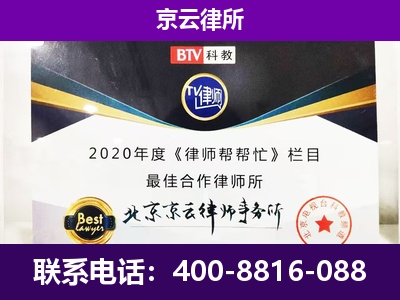 正定-养殖场征收律师
